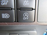 アイドリングストップ機能がついているので、停車時にエンジンを止めて燃料消費を抑えます。環境にもお財布に優しいですね♪