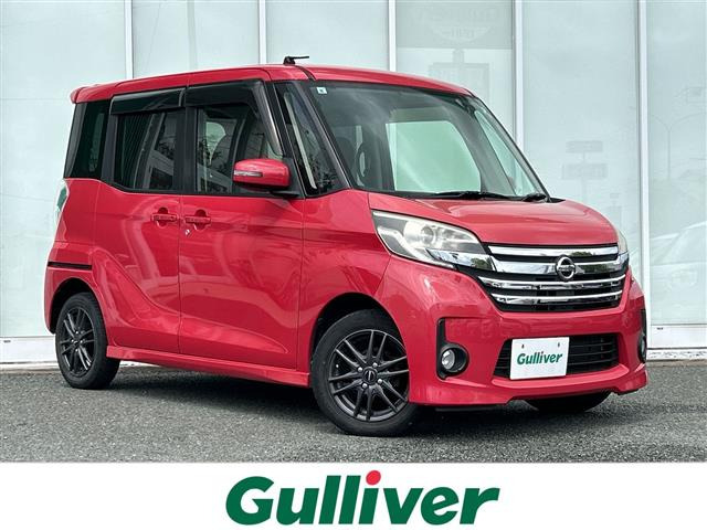 デイズルークス ハイウェイスター X Gパッケージ 修復歴無し