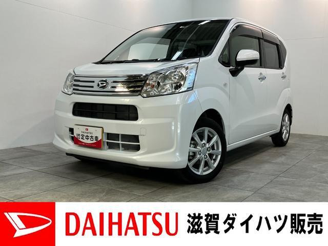 ダイハツ ムーヴ 
