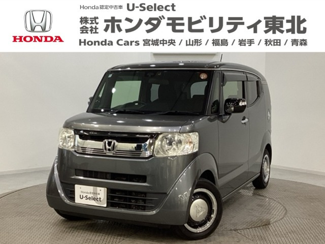 ホンダ N-BOXスラッシュ 