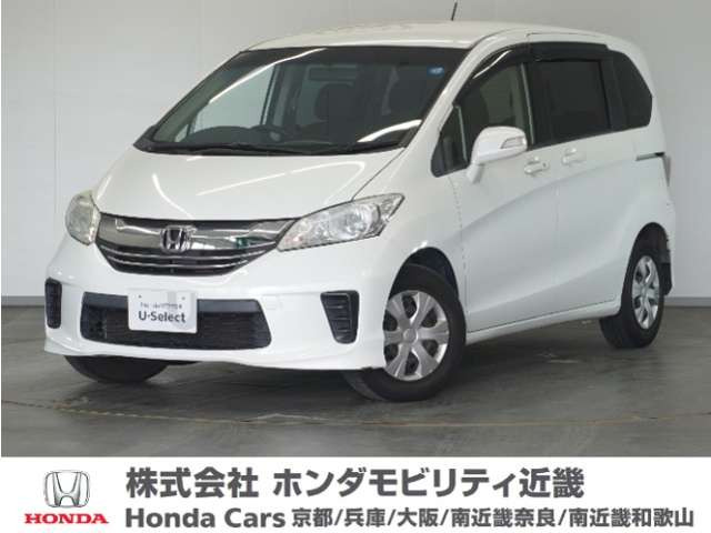 ホンダ フリード 