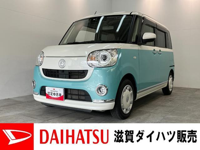 ダイハツ ムーヴキャンバス 