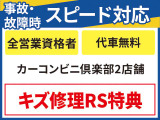 【車屋】として、長く車業界に従事した経験豊富なスタッフが多数在籍しております。