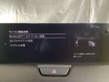 Apple Carplay・Android Auto対応!マツダ コネクト(コマンダーコントロール)でスマートフォンを操作して、通話、音楽を聴いたり、マップで目的地を調べることができます。