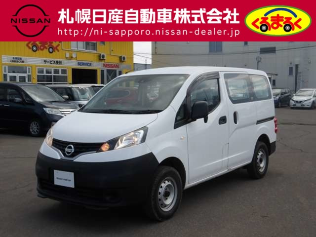 日産 NV200バネットバン 