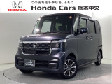 ☆当店は県央地区のホンダ中古車専門店です。お問い合わせはお気軽に☆