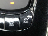 モーターのみで静かな走行を実現する「EVドライブモード」が設定できます。