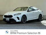 BMW 2シリーズグランクーペ
