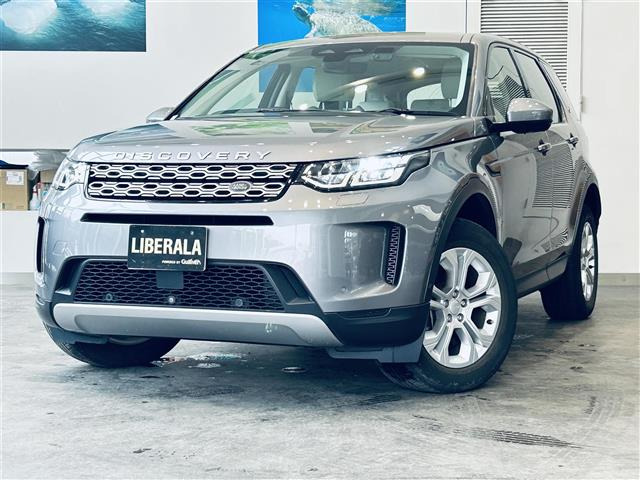 ランドローバー ディスカバリースポーツ 