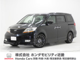 ホンダ エリシオン