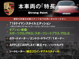 本車両の主な特徴をまとめました。上記の他にもお伝えしきれない魅力がございます。是非お気軽にお問い合わせ下さい。