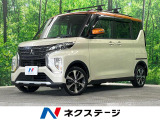 4WD 両側電動ドア 全周囲カメラ 衝突被害軽減システム