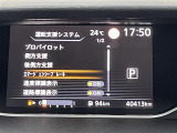 【エマージェンシーブレーキ】前方の車両や歩行者を検知し、衝突による事故回避をサポートします!機能には限界があるためご注意ください。