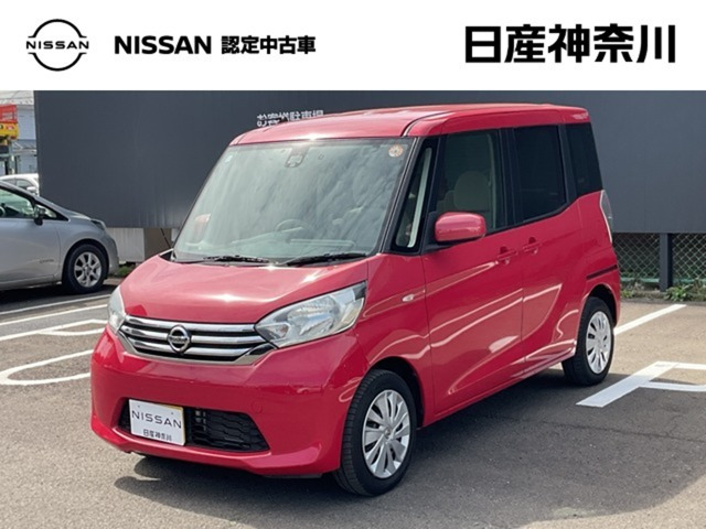 日産 デイズルークス 