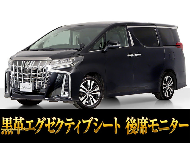 トヨタ アルファード 