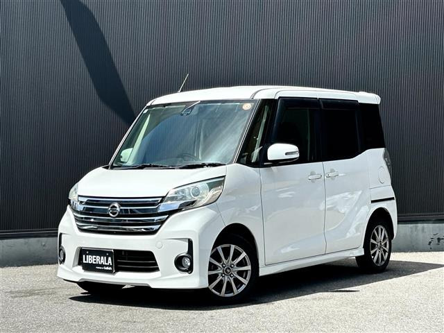 デイズルークス ハイウェイスター X Vセレクション ワンオーナー 修復歴無し