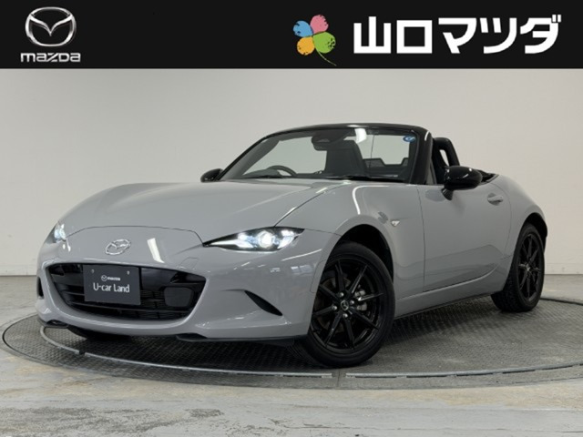 マツダ ロードスター 