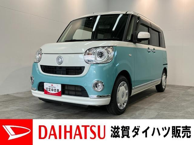 ダイハツ ムーヴキャンバス 