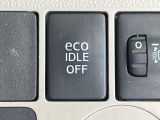 【アイドリングストップ】赤信号や渋滞で停車した際にエンジンを停止し、無駄な燃料の消費を抑えます。燃費向上や環境保護につなげる機能♪エンジンはブレーキを離せば再始動します。