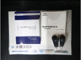 ■各種説明書、リモコンキーも2つ揃っております。最後までご覧頂きありがとうございました。ご検討頂きますよう宜しくお願い申し上げます。