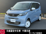 日産 デイズ