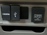 バワーアウトレット・HDMI・USBポートが装備されています。