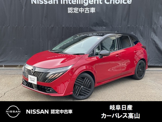 日産 ノート 