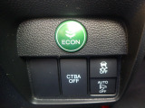 葉っぱマークのECONスイッチ。スイッチをONにするだけで、エンジンやエアコンなどを協調制御。燃費の向上に貢献します。