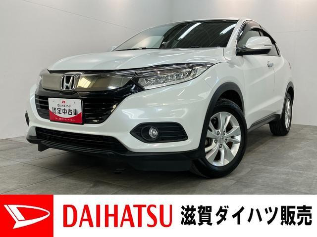 ホンダ ヴェゼル 