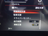 見やすいメータまわり!安全快適なドライブを♪