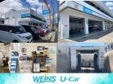 当店は新車店舗・サービス工場が隣接していますので、購入後は当社の整備工場を是非ご利用ください♪保証修理等での受付もスムーズに行えます!お得なメンテナンスパスポートのご加入をオススメいたします。