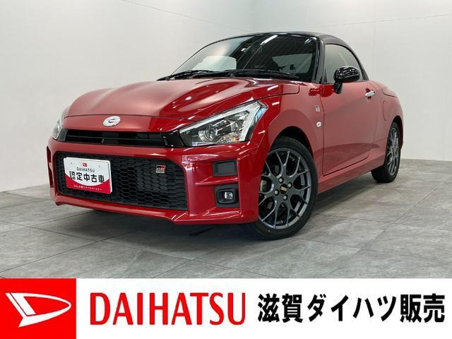 ダイハツ コペン 