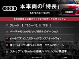 本車両の主な特徴をまとめました。上記の他にもお伝えしきれない魅力がございます。是非お気軽にお問い合わせ下さい。
