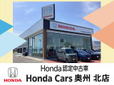 新車・認定中古車のことならHonda Cars奥州におまかせください。ご来店前にお電話やメールでお問合せいただきますとスムーズにご案内できますので、お気軽にお問合せください。