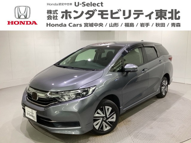 ホンダ シャトル 