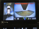 パノラミックビューモニター付きです。全方向の確認ができて安心です。