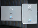 車両の取扱説明書、ナビゲーションの取扱説明書、車両の保証書、すべて揃っております。