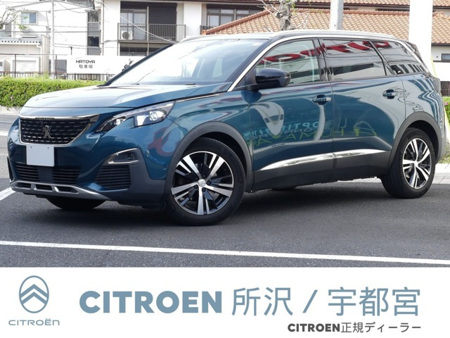 5008 アリュール 