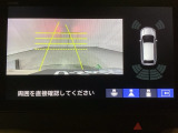 バックでの車庫入れも安心です! リアカメラが付いているバックモニター付のナビを装備しております。バンパーについているソナーや、操作線もついており距離感も画面から確認できます。