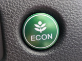 ワンタッチで省燃費走行をサポートするECONスイッチを装備。