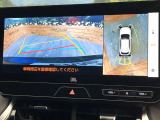 【パノラミックビューモニター】専用のカメラにより、上から見下ろしたような視点で360度クルマの周囲を確認することができます☆死角部分も確認しやすく、狭い場所での切り返しや駐車もスムーズに行えます。