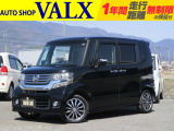 H25年(2013)N-BOXカスタム ターボ車が入庫しました。当店の展示場にございます、是非お出かけください。