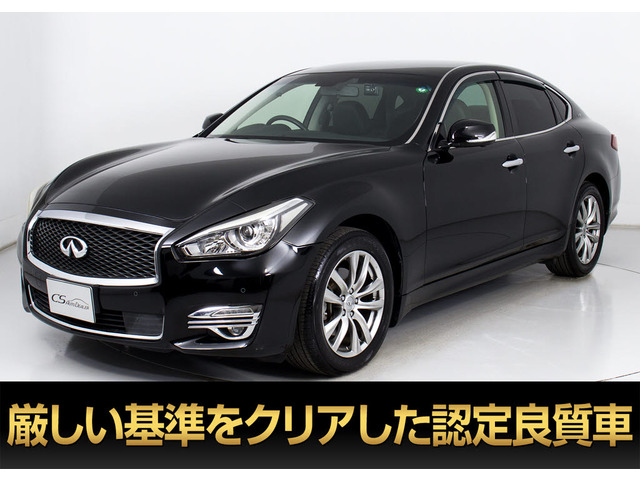 フーガ 2.5 250VIP 後期 禁煙車 黒本革 全方位カメラ