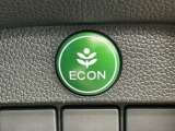 エンジンやエアコンなどを協調制御し燃費の向上に有効なECONスイッチ付きです!
