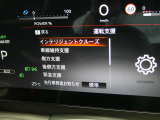 多くの人が乗ってドライブするセレナだからこそ衝突被害軽減ブレーキ+車線逸脱防止警報や、踏み間違い防止アシスト、進入禁止標識検知、前方衝突予測警報など高いレベルで安全性を確保してくれていますね!
