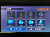 Bluetoothなども対応していますよ♪