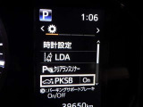 駐車時などの衝突の回避や軽減を図る駐車支援システム【PKSB】で安心をサポート。