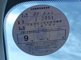 1オーナー弊社ユーザー様お下取車。令和8年2月22日(走行b23,638キロ時)、日産神奈川R1東戸塚店サービス工場にて法定12ヶ月点検整備実施。整備記録簿御座います(※メーカー新車保証継承)。