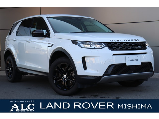 ランドローバー ディスカバリースポーツ 