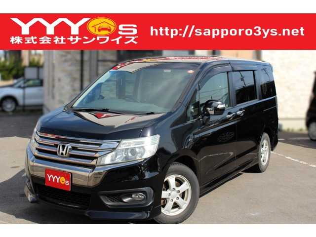 ホンダ ステップワゴン 